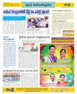 Anantapur Constituencies