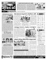 Nalgonda Constituencies