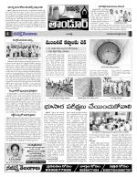 Rangareddy Constituencies