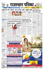 Jodhana Patrika