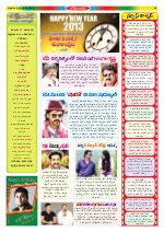 Chitraanjali Telugu Film Weekly