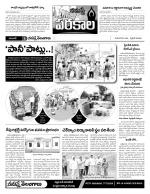 Warangal Constituencies