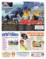 Visakhapatnam District