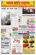 Sandhya Border Times