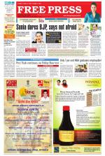 Free Press - Ujjain Epaper Edition