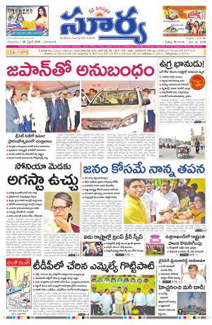 Thursday,April 28,2016