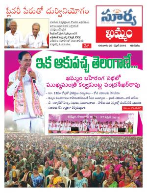 Thursday,April 28,2016