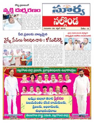 Thursday,April 28,2016