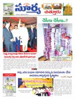 Chittoor