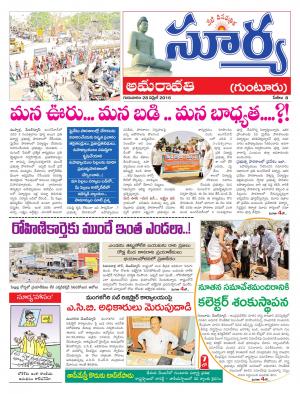 Thursday,April 28,2016