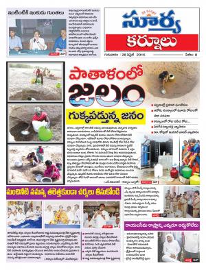 Thursday,April 28,2016