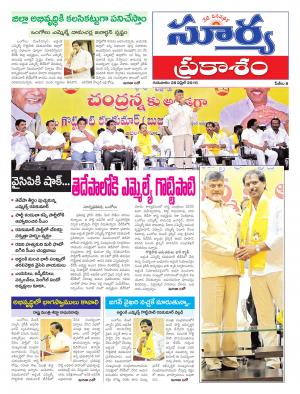 Thursday,April 28,2016