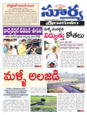 Thursday,April 28,2016