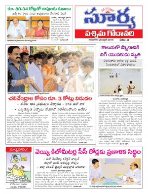 Thursday,April 28,2016