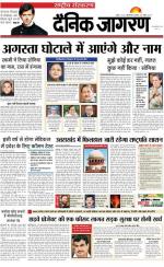 Dainik Jagran