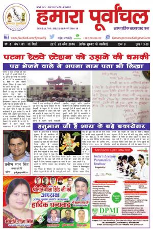 View Year - 3, Issue - 01