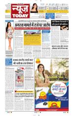 NewsToday,Jaipur