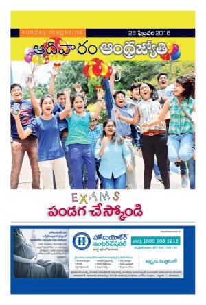 Feb 28 Sunday magzine