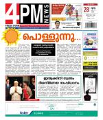 4PM News