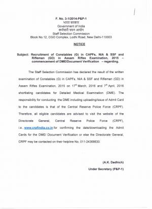 SSC Constable Recruitment 2016: Download Medical Examination Admit Card @www.crpfindia.co.in