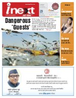 Prayagraj Hindi ePaper, Allahabad Hindi Newspaper - InextLive