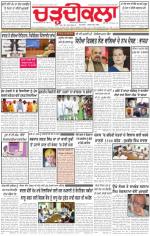 Charhdikala Newspaper (Punjab) 