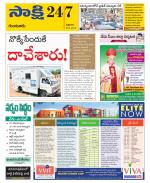 Guntur District