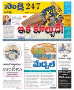 Ranga Reddy District