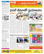 Adilabad Constituencies