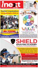 Jamshedpur Hindi ePaper, Jamshedpur Hindi Newspaper - InextLive