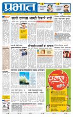 अहमदनगर आवृत्ती