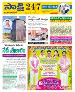 Mahabubnagar District