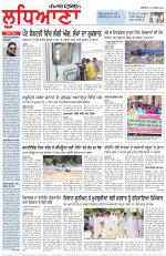 Punjabi Tribune (Ludhiana)