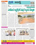 Hyderabad Constituencies