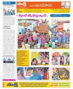 Nizamabad Constituencies