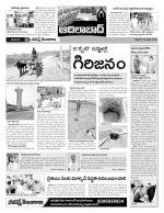 Adilabad Constituencies