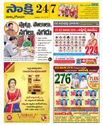 East Godavari District