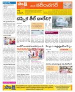 Karimnagar Constituencies