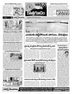 Khammam constituencies