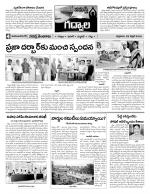 Mahaboobnagar Constituencies