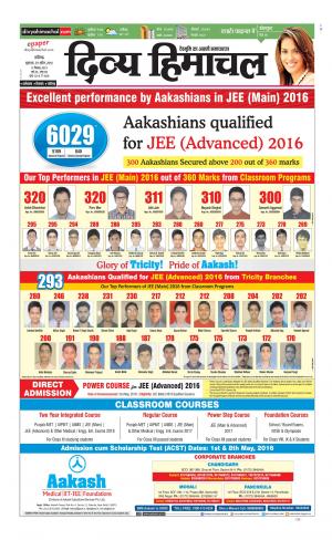 Divya Himachal Chandigarh