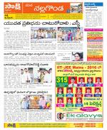 Nalgonda Constituencies