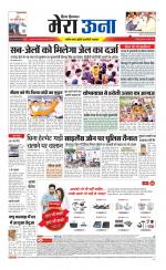 Divya Himachal Dharamsala +Mera Una +Aastha