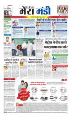 Divya Himachal Dharamsala+Mera Mandi +Aastha