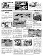 Medak Constituencies