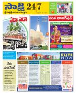 SPSR Nellore District