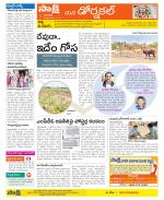 Hanamakonda Constituencies