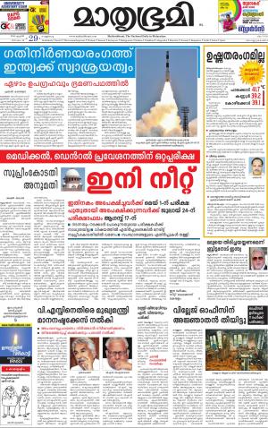 29 April 2016