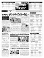 Karimnagar Constituencies