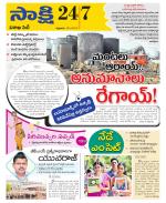 Visakhapatnam District